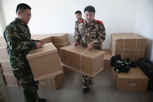 ��������װ��