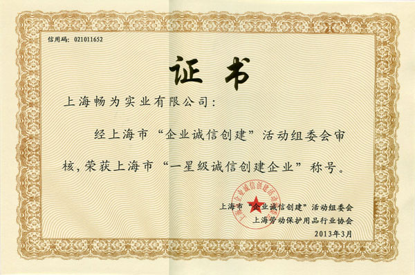 ���Ϻ��С���ҵ���Ŵ��������ί����ˣ��Ϻ���Ϊʵҵ���޹�˾�ٻ��Ϻ��С�һ�Ǽ����Ŵ�����ҵ���ƺ�