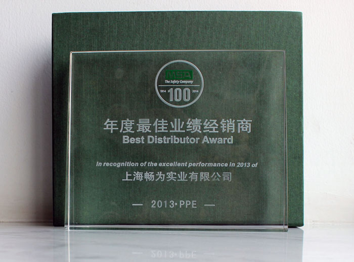 �Ϻ���Ϊ��2013������ҵ��������