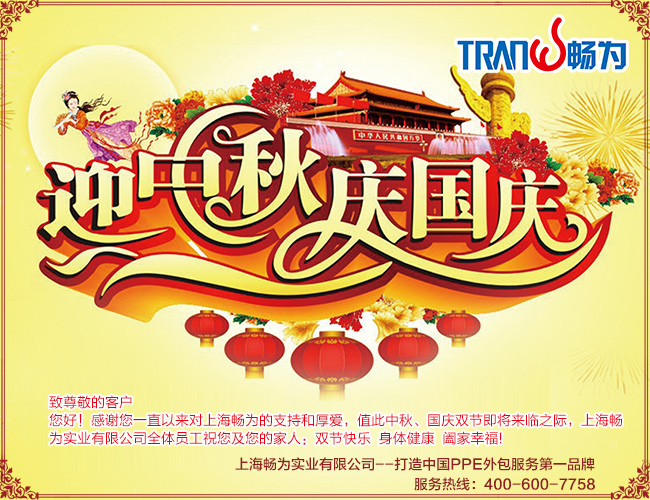 �Ϻ���Ϊ�������ż�֪ͨ