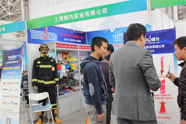 热烈祝贺2015安全健康防护展会在昆山圆满结束