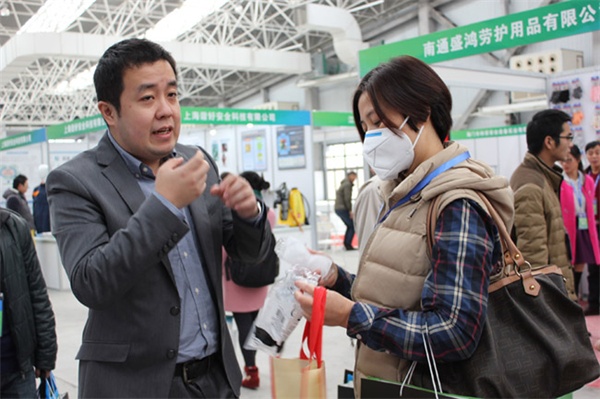 热烈祝贺2015安全健康防护展会在昆山圆满结束