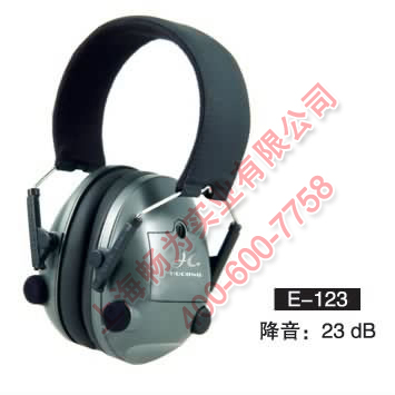 ������ E-123