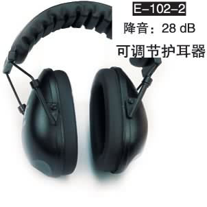 护耳器 E-102-2