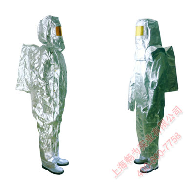 轻型避火服(防火衣)