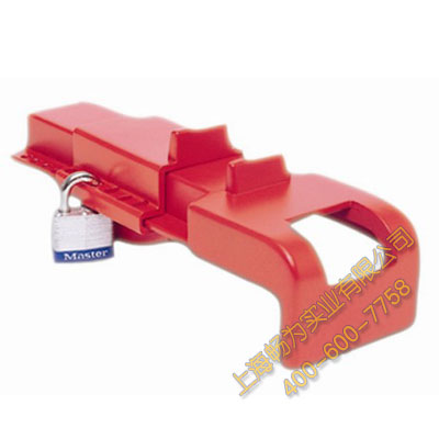 诺斯 BS04 B-SAFE®蝶阀锁具