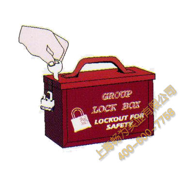 诺斯 GLB01小组锁箱