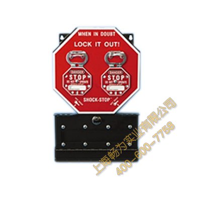 贝迪 SHOCK-STOPTM 分组挂锁箱 87692