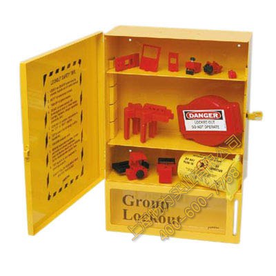 贝迪 组合式锁具/挂锁箱 99709