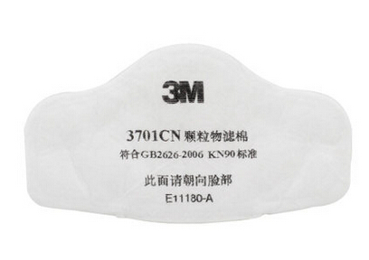 3M 3701CN防毒面具颗粒物过滤棉