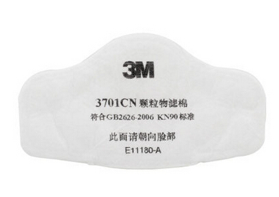 3M 3701CN߿