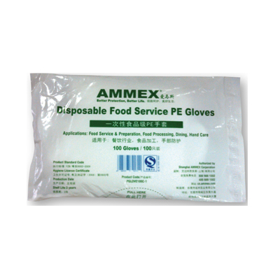 Ammex爱马斯 一次性PE薄膜手套