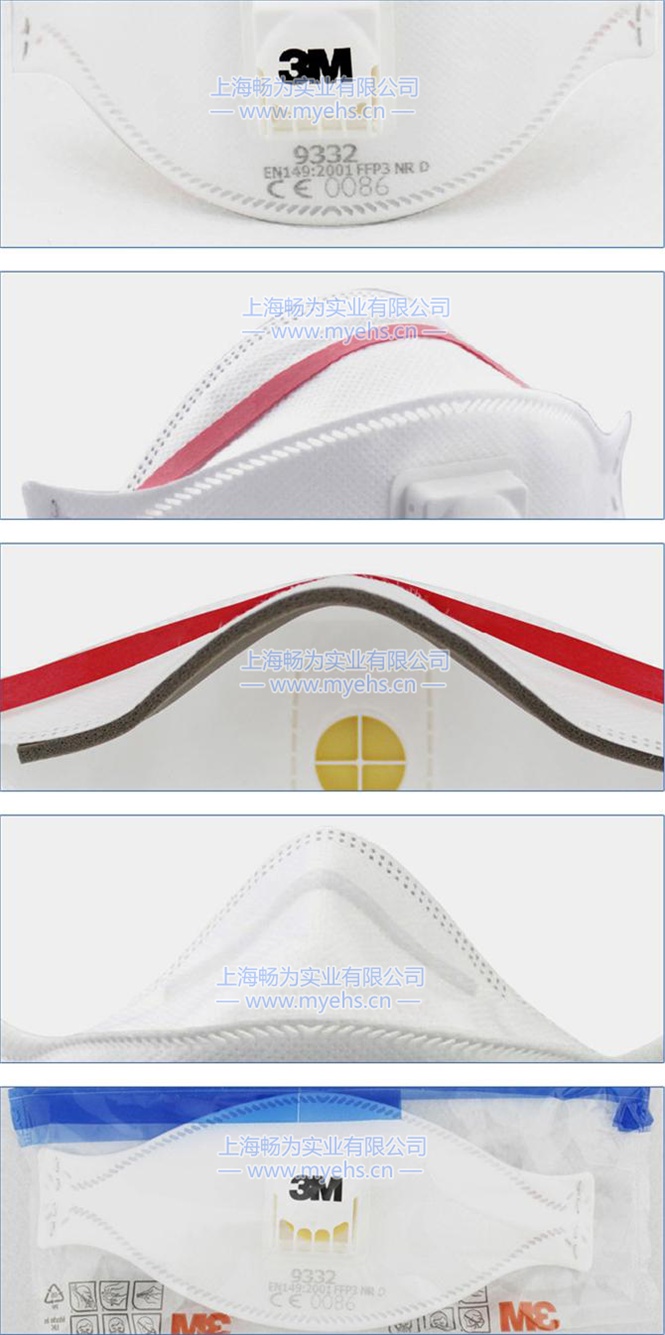 3M 9332防护口罩 细节展示