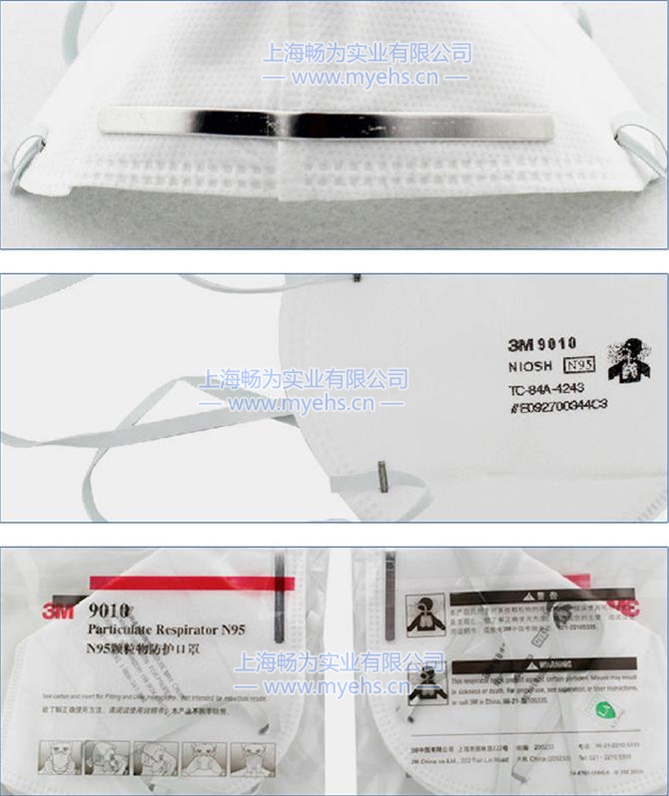 3M  9010 N95 ������������� ��Ʒϸ��չʾ