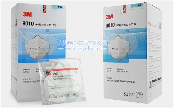 3M  9010 N95 ������������� ��Ʒ��װչʾ