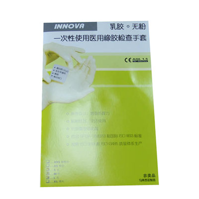 Hartalega��ó�� 125�齺��ɫ�޷�ȫ���������