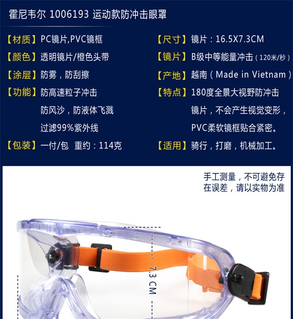 �͹�V-Maxx �˶��ͻ�Ŀ�� 1006193