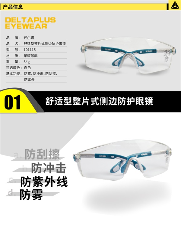 ������ ��������Ƭʽ��߷����۾� 101115