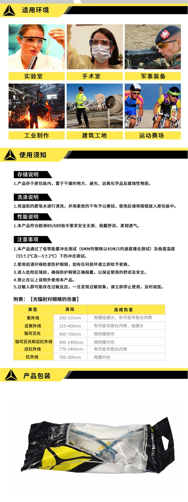 ������ ��������Ƭʽ��߷����۾� 101115