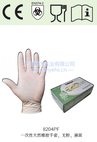 �׿���8204PFһ������Ȼ������(�޷ۡ�����)