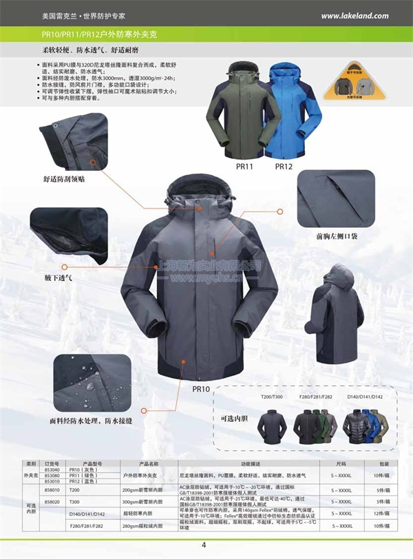 �׿���853080 PR11���������пˣ���ɫ��