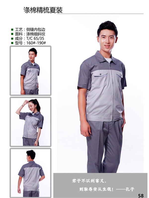 ����JSHD6602 �ļ��������޹�����