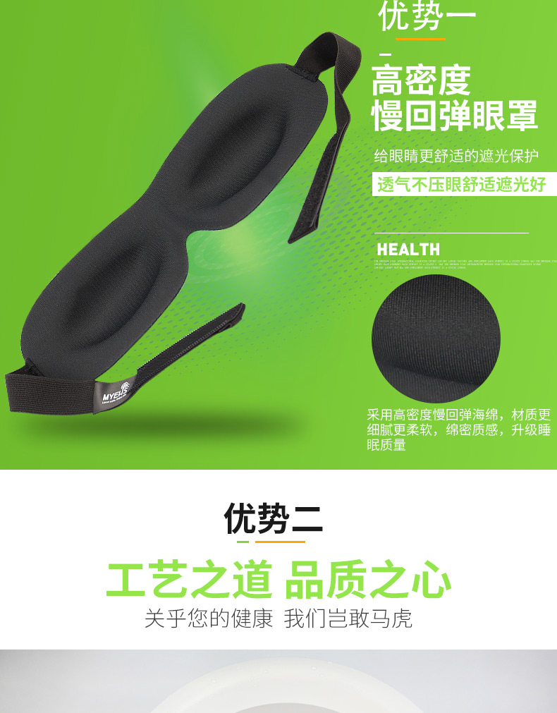 myehs��������