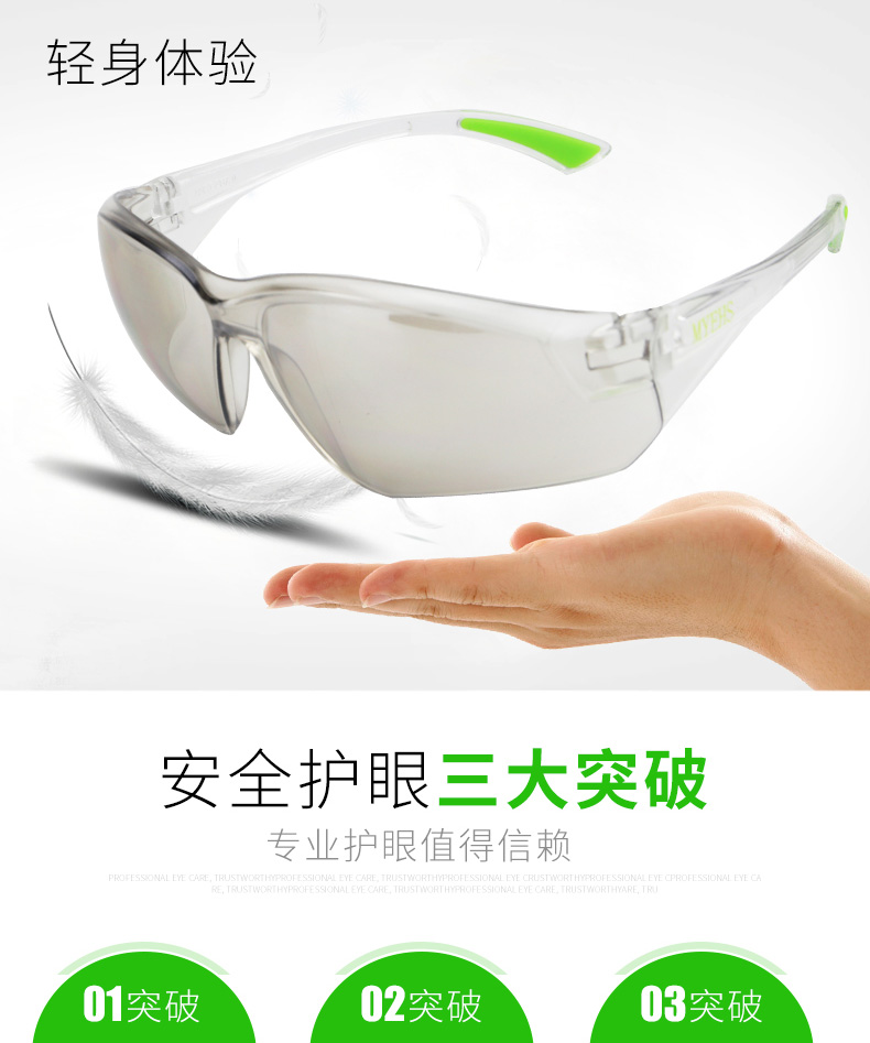 myehs��������