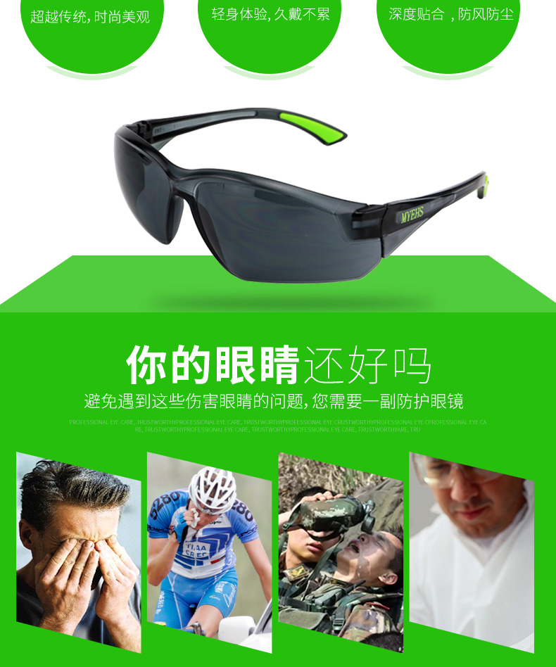 myehs��������