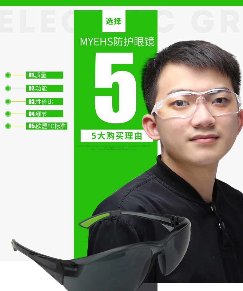 myehs��������