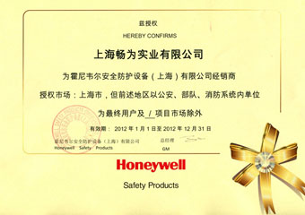  Power of Attorney of Honeywell (Sperian)