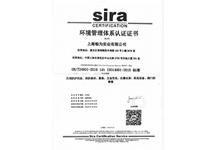 ISO14001֤
