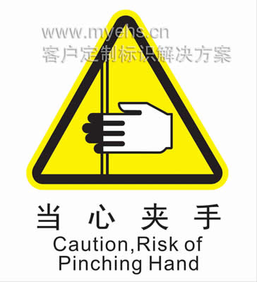 地铁标识|当心夹手|客户定制标识解决方案